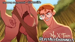 Gay Sex